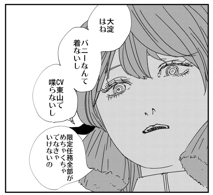 そうだね(そうだねという意味です) 