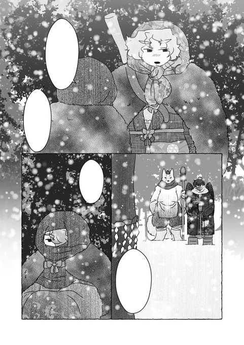 進捗。 