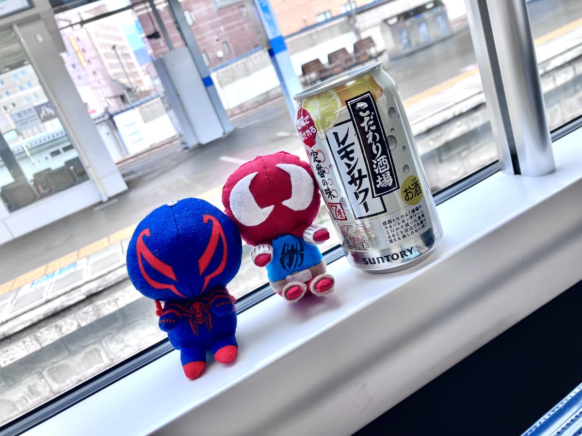 araki_sp's tweet photo. I don't want to come back to reality, but I am on my way home……😢

(Not that anyone would be interested, but this drink is a lemon sour🍋) https://t.co/2b4fgPjXDm