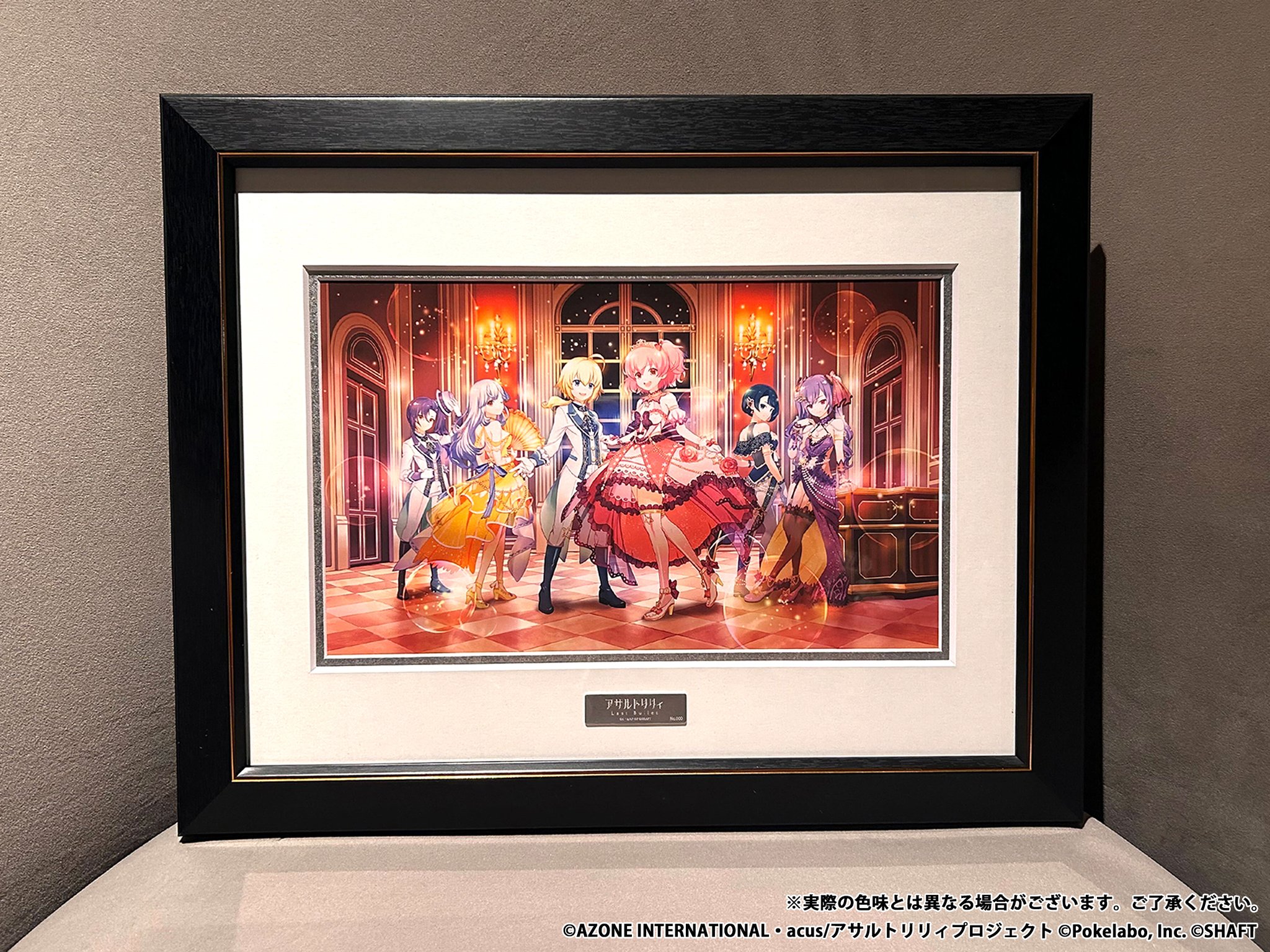 アサルトリリィ　複製原画 LB0018__WRITEFLYERSTUDIO_14_12