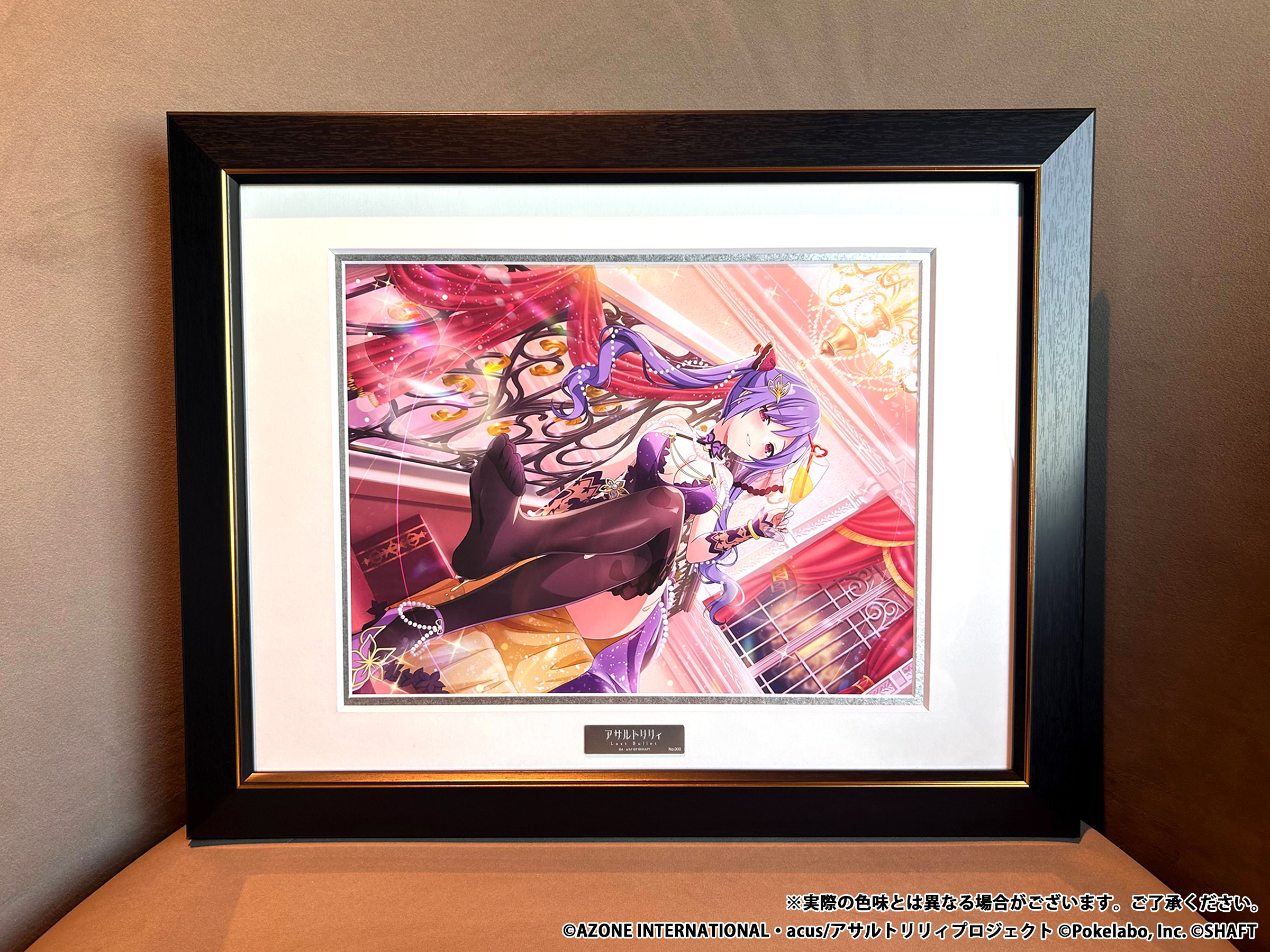 アサルトリリィ　複製原画 LB0018__WRITEFLYERSTUDIO_14_10