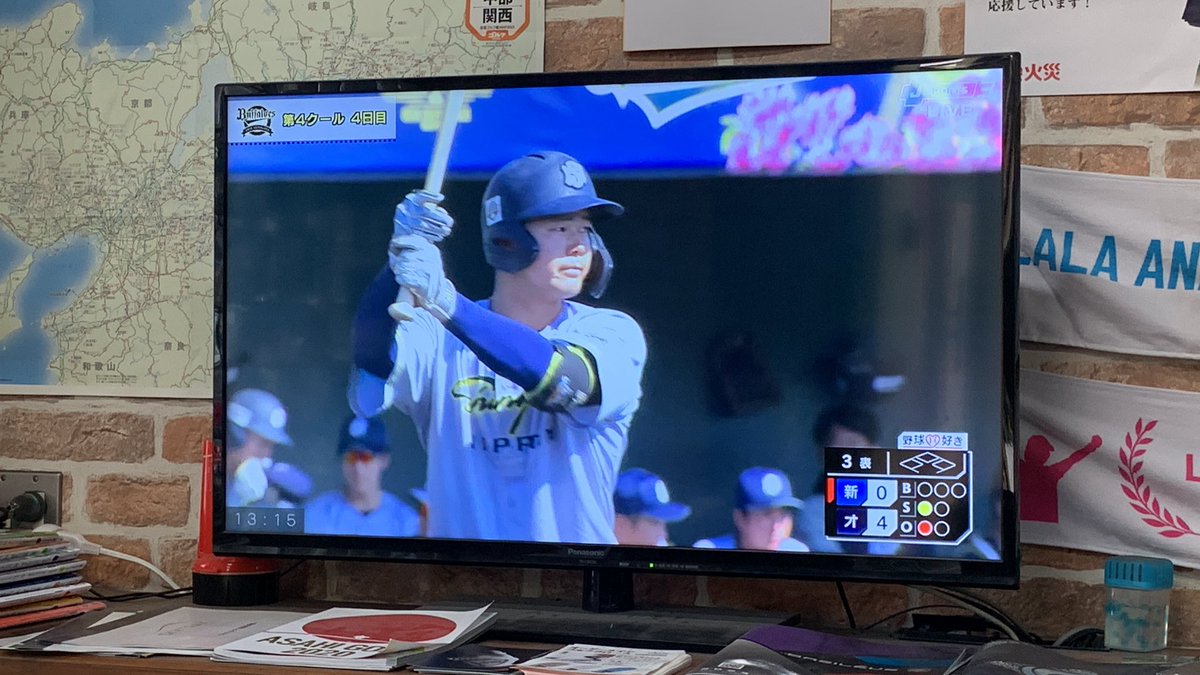 rockets_shun's tweet photo. 1打席目は曽谷か！吉田輝星との対戦が見たい！ https://t.co/4rcPdr00c1