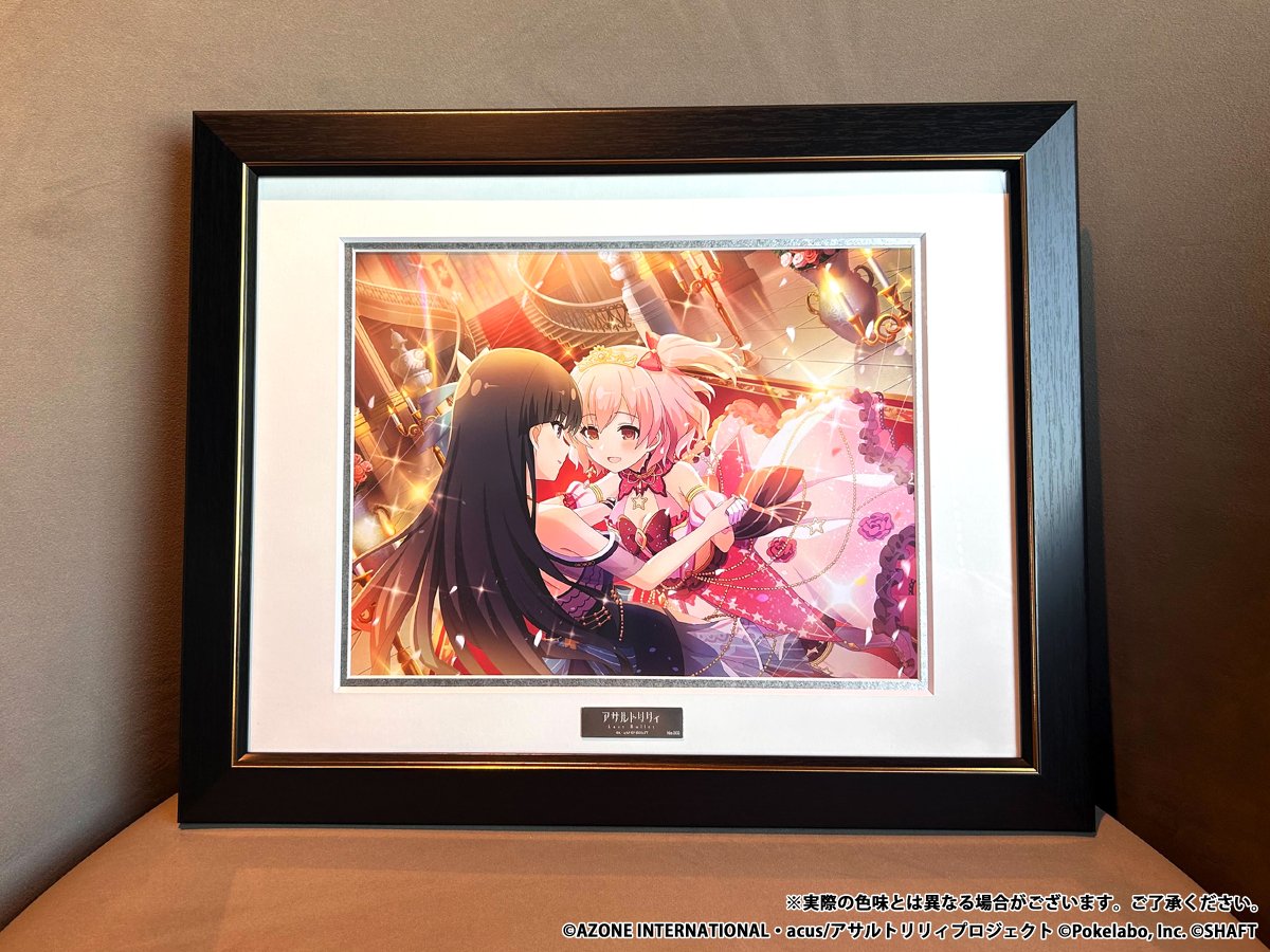 アサルトリリィ　複製原画 アサルトリリィ Last Bullet 複製原画 1st Anniversary キー