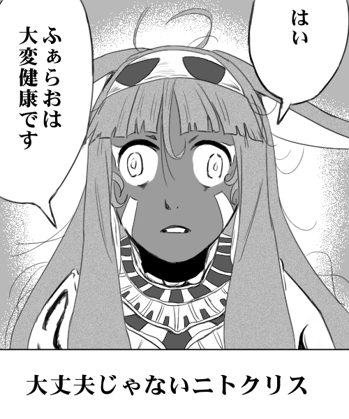 #原作を隣に貼らなくても何のパロディか気づいて

FGO始めたての頃、描いたやつ 