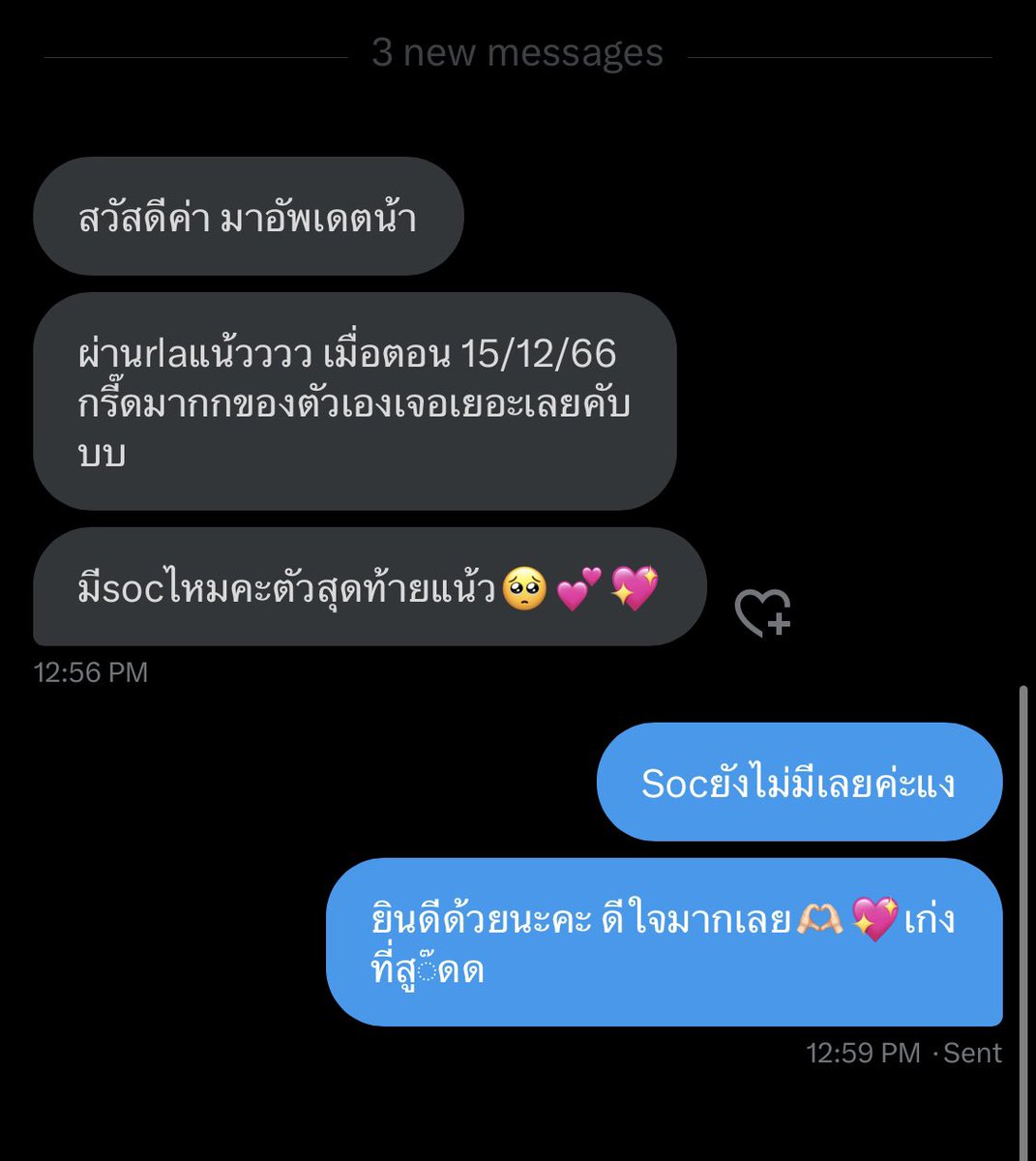 itspatchaploy's tweet image. รีวิวเพิ่มเติมจากสิ้นปีที่แล้วค่าบ
ชีทreading Rla part1&amp;amp;3 ราคา80฿🫶🏻

#สอบged #สอบเทียบGED #สอบเทียบ