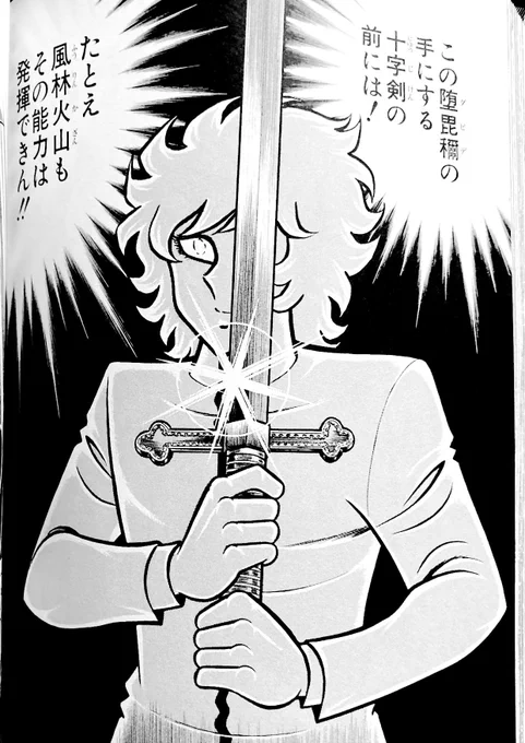 風魔の小次郎、華悪崇の堕毘穪‼️
借り物で威張る人その3‼️
眉なし男……凄く雑魚臭が漂ってる……水島新司作品なら活躍できたのに😭
フルネームはビビディ・ダビデ・ブー‼️
間違えました……しょーがねーだろ赤ちゃんなんだから‼️
それはダビデピピックでした……それも間違ってますね😭 