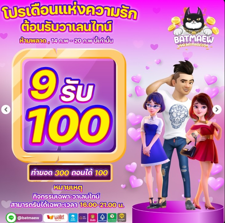 dvod823's tweet photo. 💌โปรกำไรงาม ยังไงก็คุ้ม
⚪️ ฝาก 9 รับ 100  บาท
⚪️ ทำยอด 300 ถอนได้ 100
🔸ไม่ติดเทิร์น 🔸ถอนขั้นต่ำ100
   ร0งรับ True Wallet   

ทางเข้า : https://t.co/P4Xhy54H2n
ติดต่อสอบถาม :  https://t.co/rrr2LJTEZn https://t.co/oDkLor3HIW