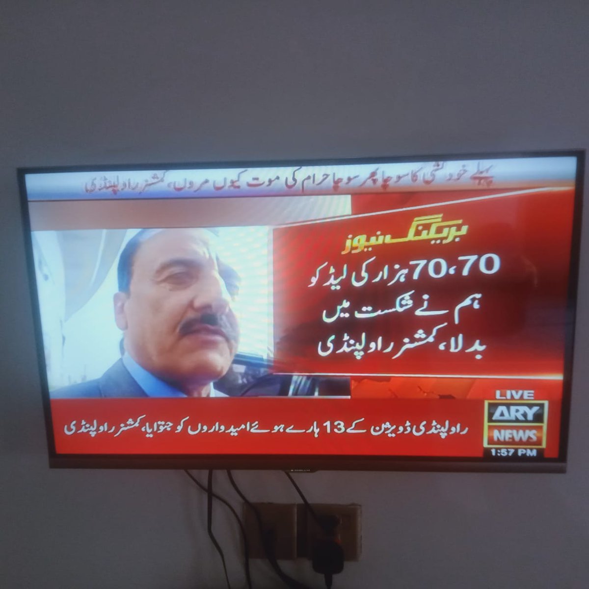 IMFehan's tweet photo. Commissioner Rawalpindi Liaquat Chatta has earned admiration from Pakistanis by courageously revealing the truth to the nation
#PTIPressConference
#وہ_غدار_باجوہ_تھا
#جتنادباؤگےاتناابھریں_گے
#FazalurRehman
#PrimeMinisterImranKhan #Islamabad
#HamidMir
#الیکشن_نتائج_کالعدم_قرار_دو https://t.co/S9ZYrr4wdi