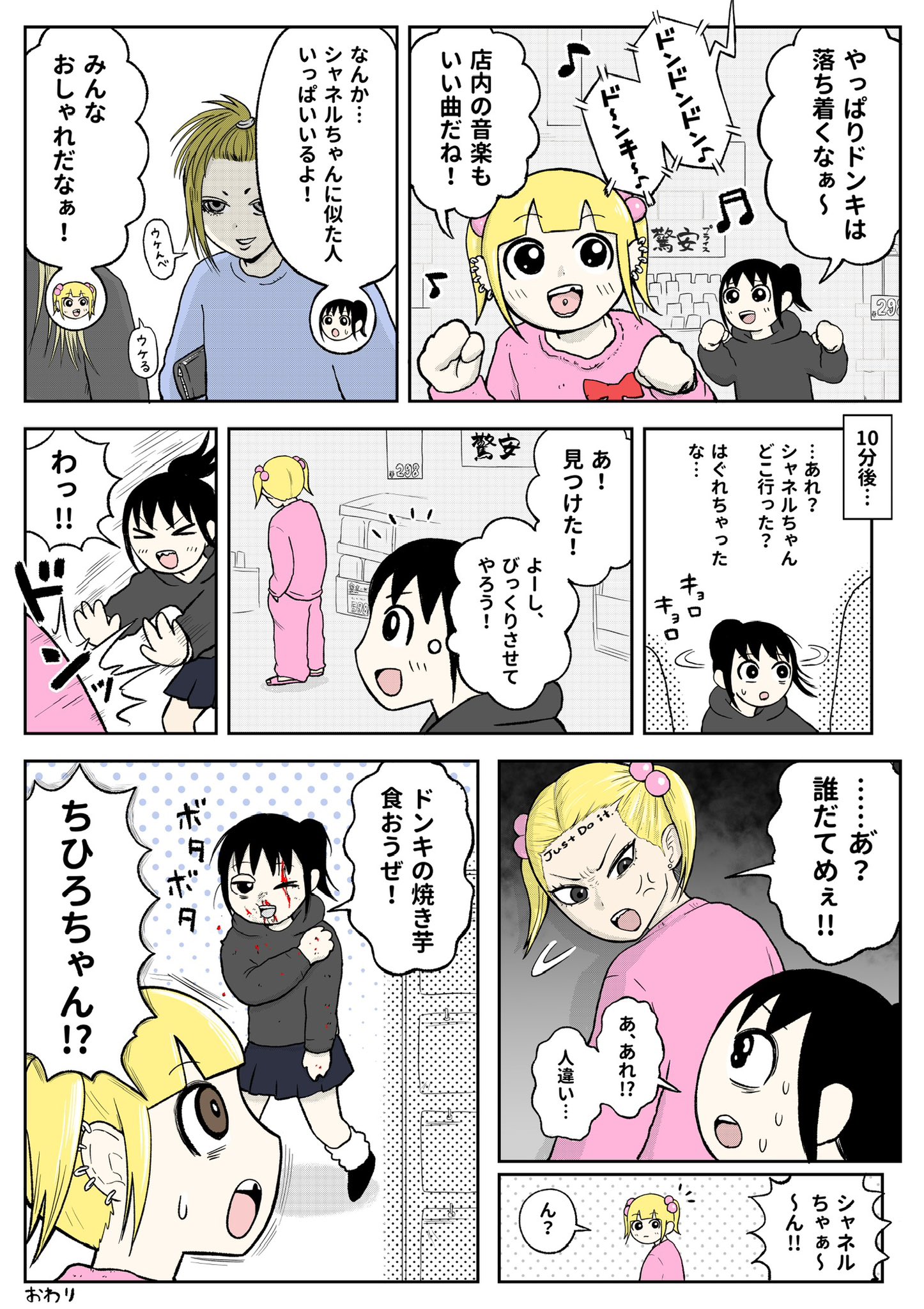⁠✿⁠地元愛✿⁠ページ 地元最高！ on X: 