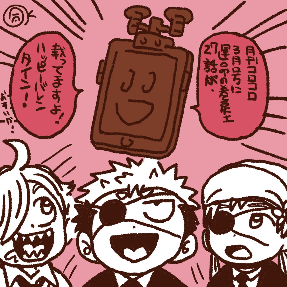 ゴロゴロ先生 カーペットクリーナー オフィスコロコロ 320 | 製品情報 | 株式会社