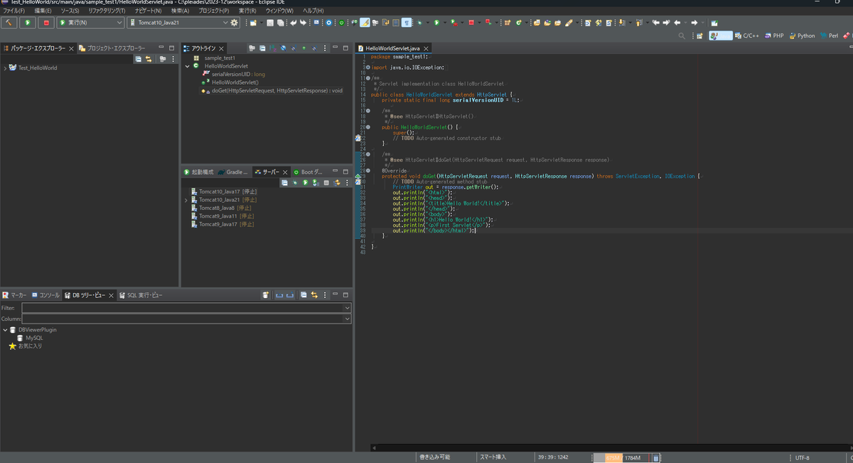 Mosof6B's tweet photo. JSP・サーブレット＋MySQLの環境構築やっと終わった！
人生で一番スムーズに終わったかも😂 https://t.co/3eyYbm7KFe