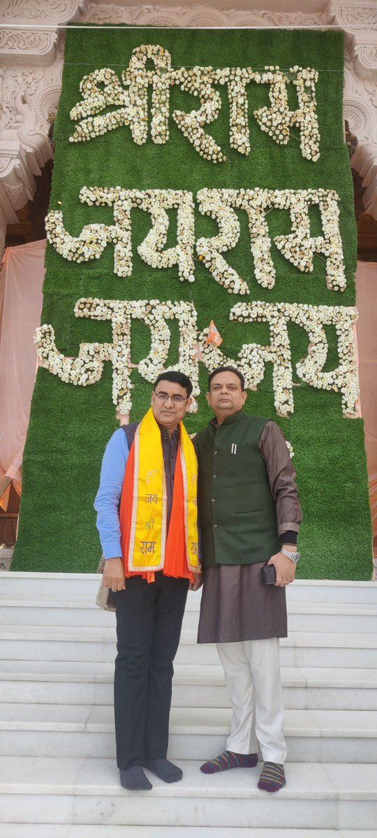 kkyadava's tweet photo. श्री रामचन्द्र कृपालु भजु मन हरण भव भय दारुणम्।
नवकंज -लोचन कंजमुख,कर-कंज पद कंजारुणम्।।

श्री राम जन्मभूमि मंदिर, #अयोध्या में प्रभु श्री राम के दर्शन।🙏

#ShriRammandirayodhya #ShriRam #ShriRamJanmbhoomi #LordRam #ayodhyarammandir #Ramayana #AyodhyaRamTemple #KrishnaKumarYadav https://t.co/JDlj0NHvM1
