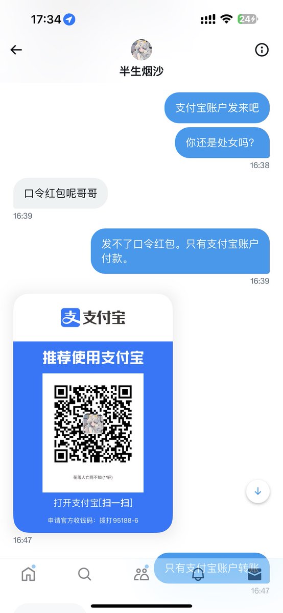 cyhfeeling1's tweet photo. 挂骗子挂骗子。
没见面别给一分钱就对了。 https://t.co/Lnww0ipJ21