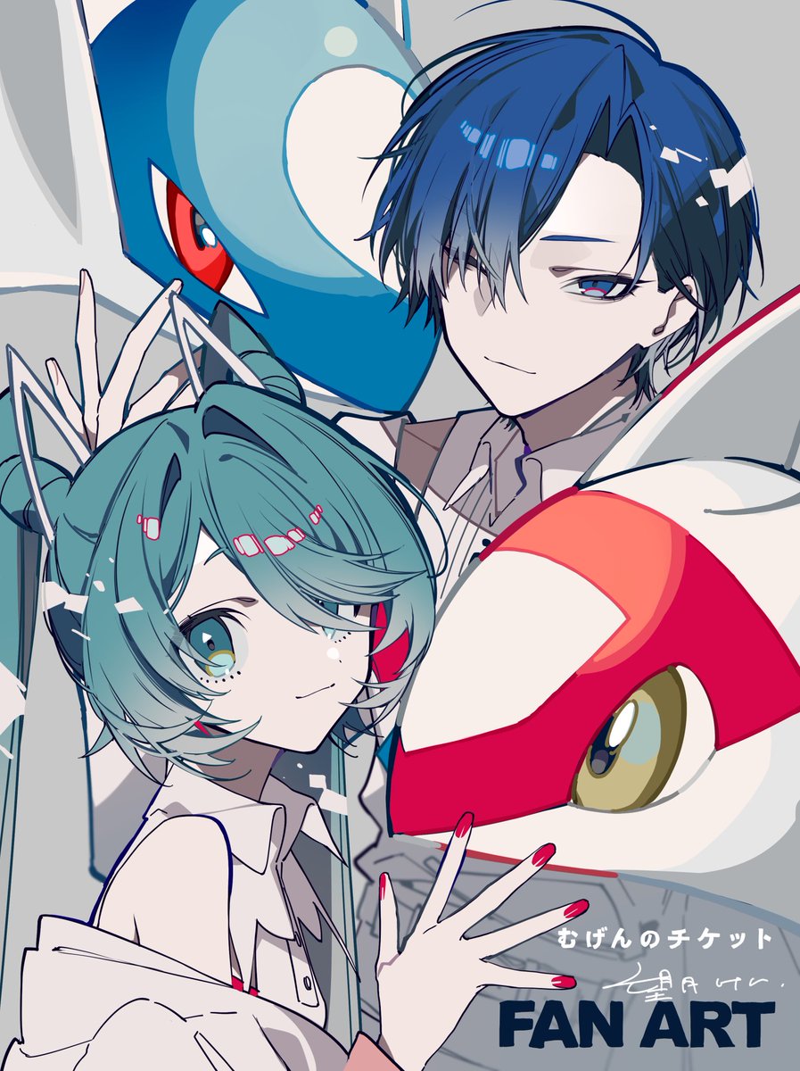 まらしぃさんのポケミクオリジナル楽曲「むげんのチケット」MVイラスト