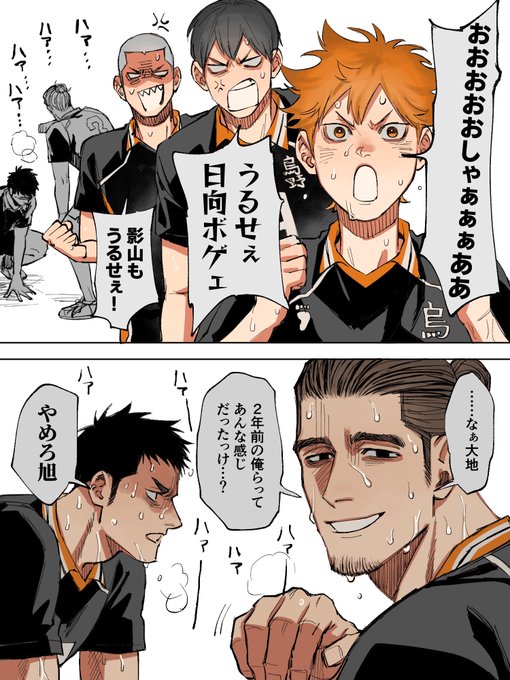がんばれ3年生 