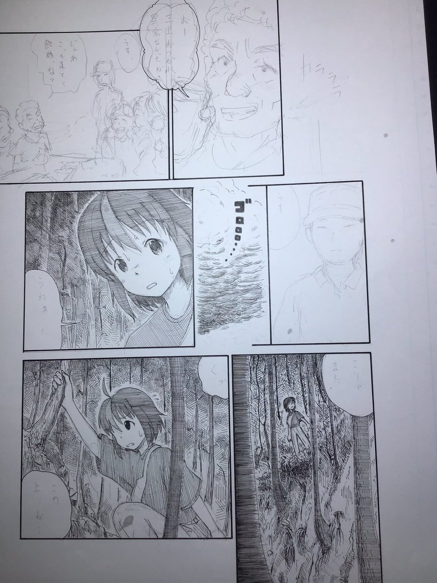 ところでペン先洗ってる水が派手に原稿に飛んでしまって
ちょっと焦った😅
幸い絵がダメになるほどでは無かったですが…気をつけよう 