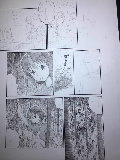 ところでペン先洗ってる水が派手に原稿に飛んでしまって
ちょっと焦った😅
幸い絵がダメになるほどでは無かったですが…気をつけよう 