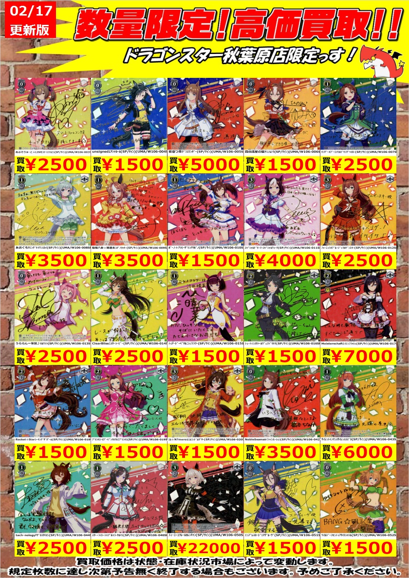 ヴァイスサイン高価買取】 ※状態によって買取価格が変動いたします。ご