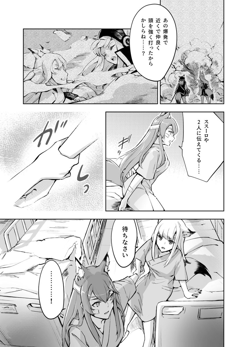 (3/4)