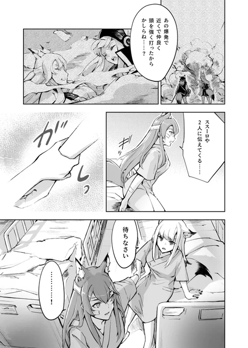 (3/4)