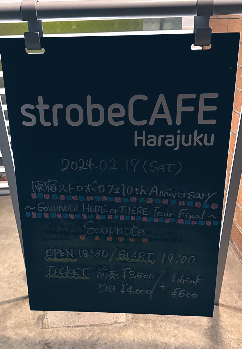 tama_zoh's tweet photo. 原宿
#strobecafe 
#ストロボカフェ
#soupnote https://t.co/UkRfPKdrqc