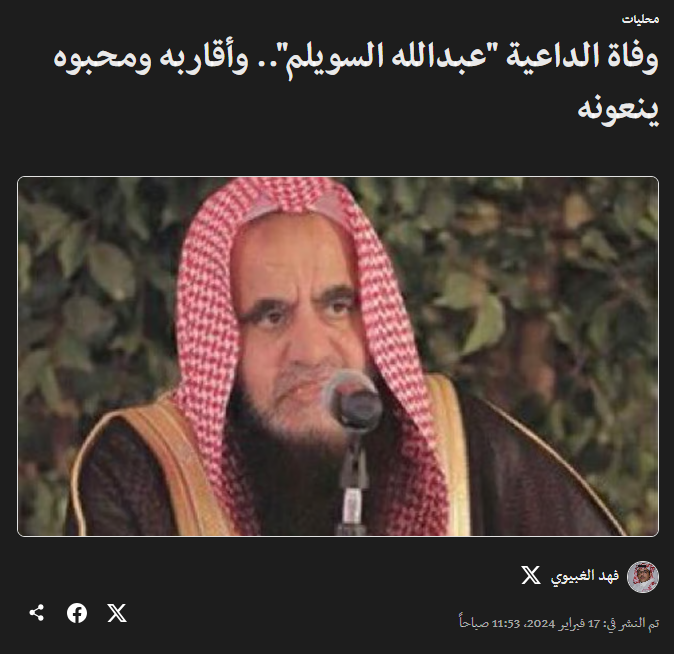 إياد الحمود tweet media