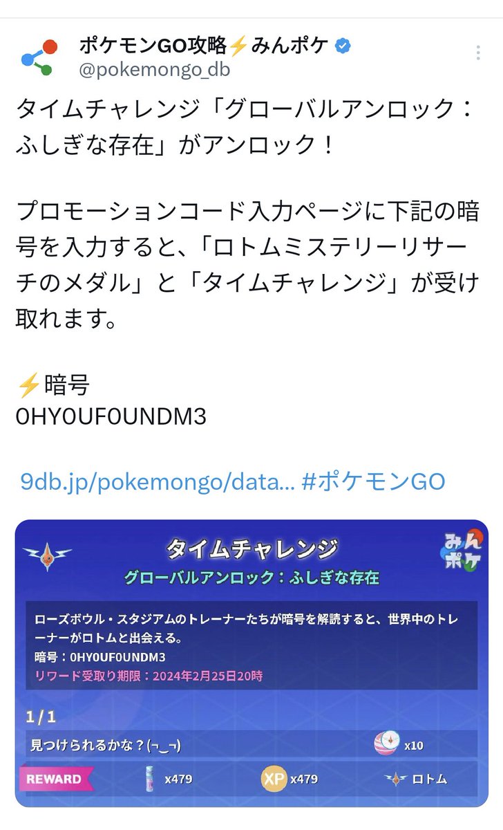 タイムチャレンジが受け取れますね〰✨
受け取ってないフレンドさん、無料なので、受け取ってみてください✨