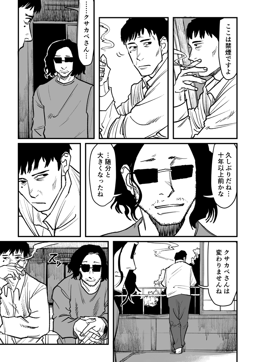 (3/7)