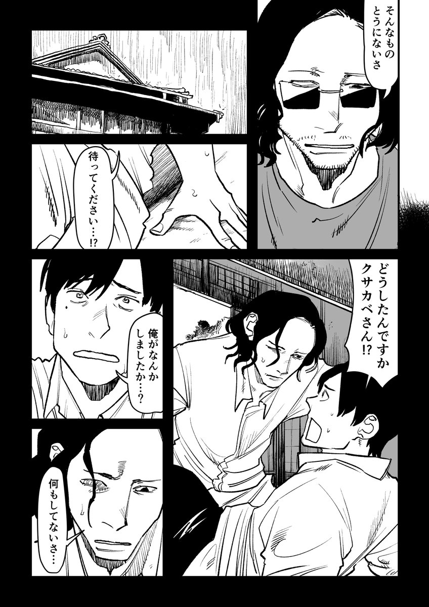 (4/7)