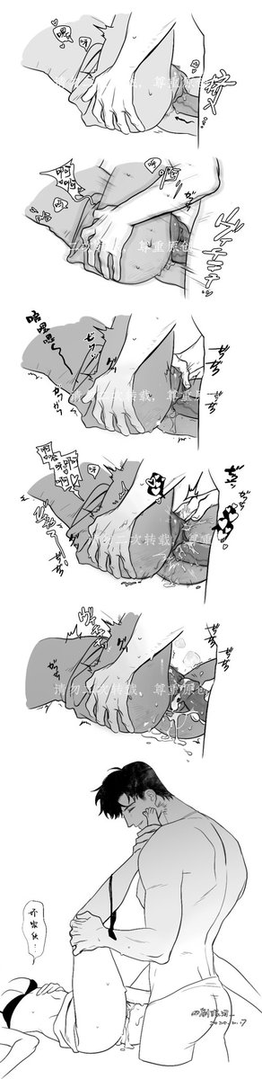小眼泪 tweet media