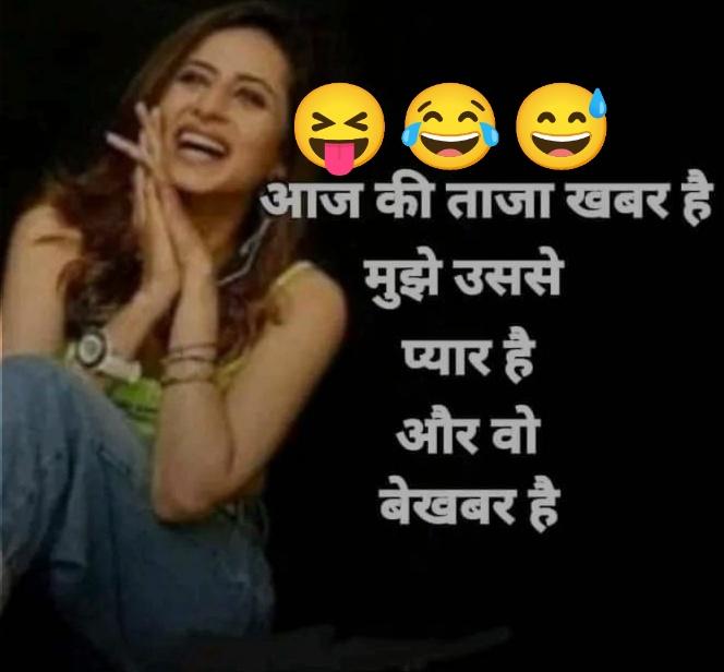 X के सारे member अच्छे है अब उलझन में हूं कि ये पहले से अच्छे थे या मेरी संगत का असर हैं🤣😜🤣