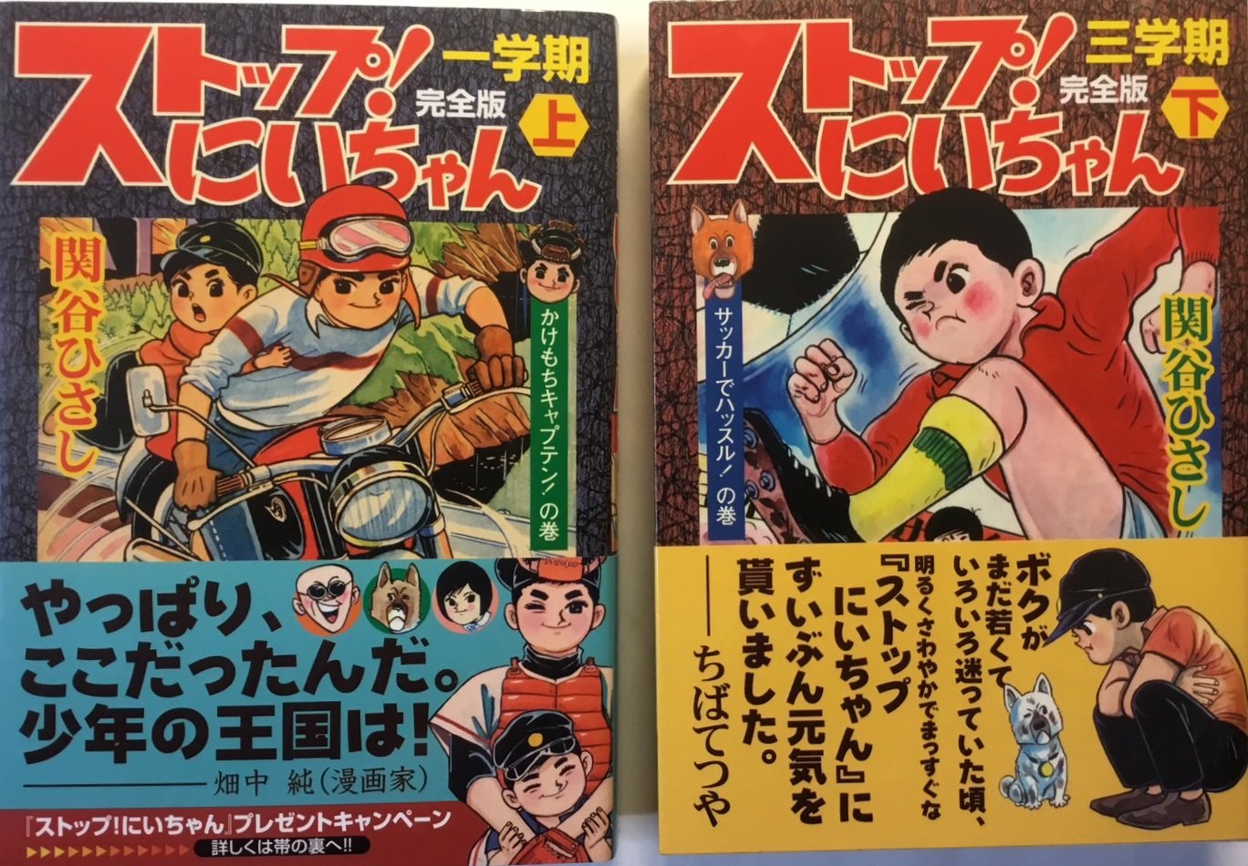 曽祢まさこ on X: 