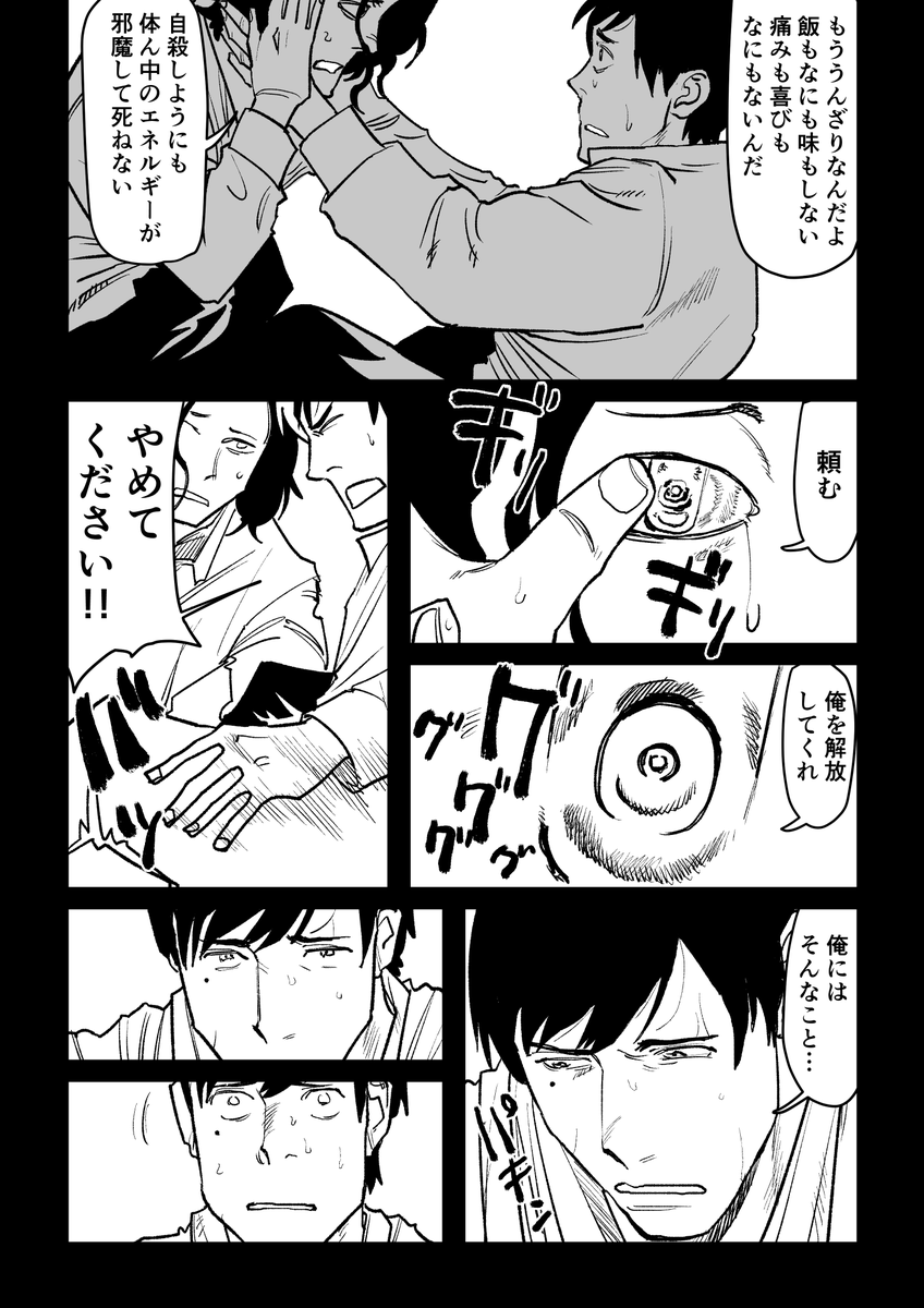 (5/7)