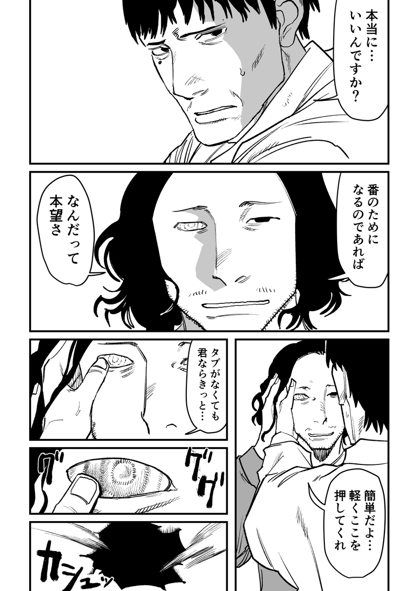 (6/7)