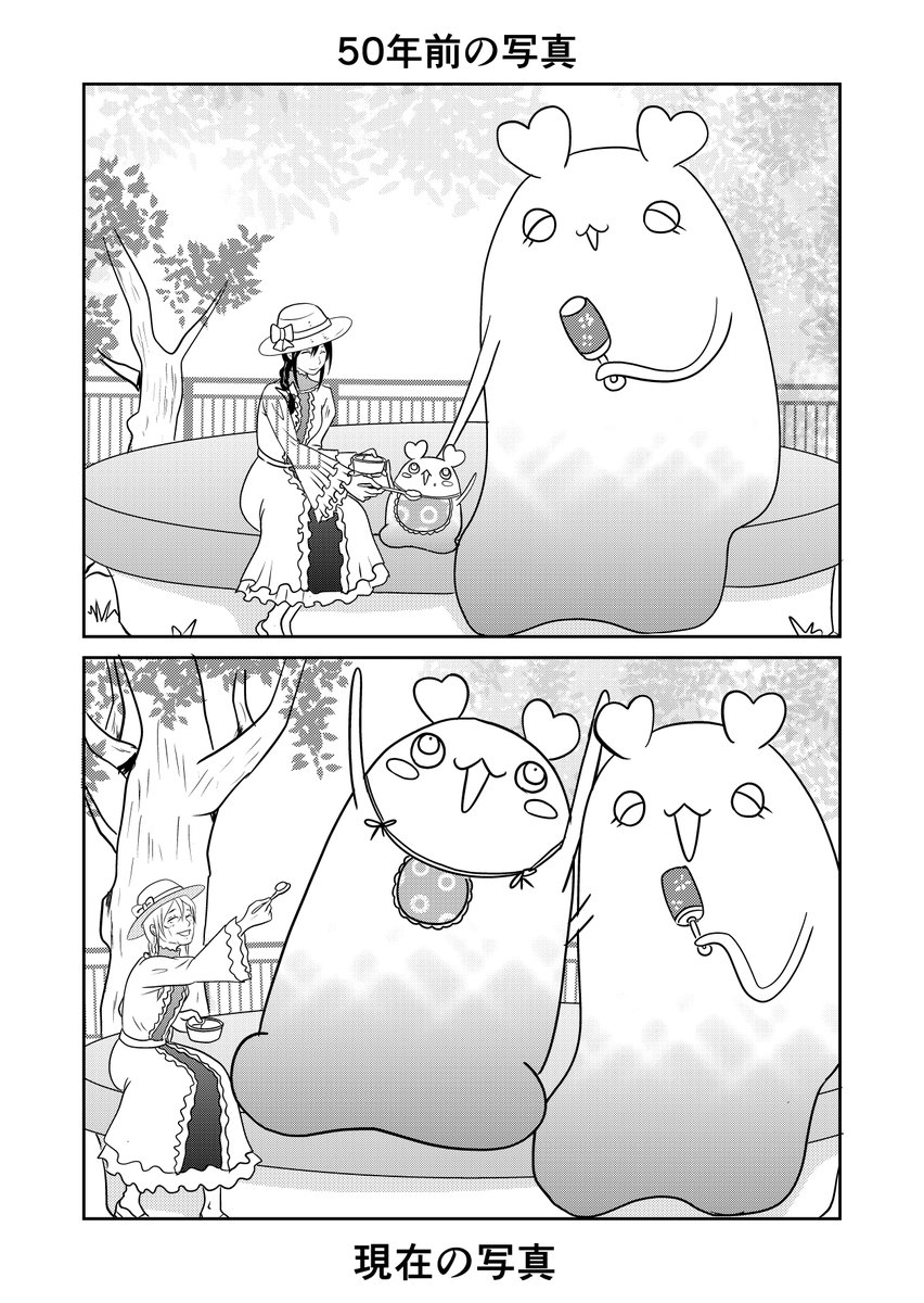 異世界に行ったら謎の生物に可愛がられた話 おまけ
ローズちゃんハニーちゃんシュガーちゃん同じポーズで
#異世界に行ったら謎の生物に可愛がられた話