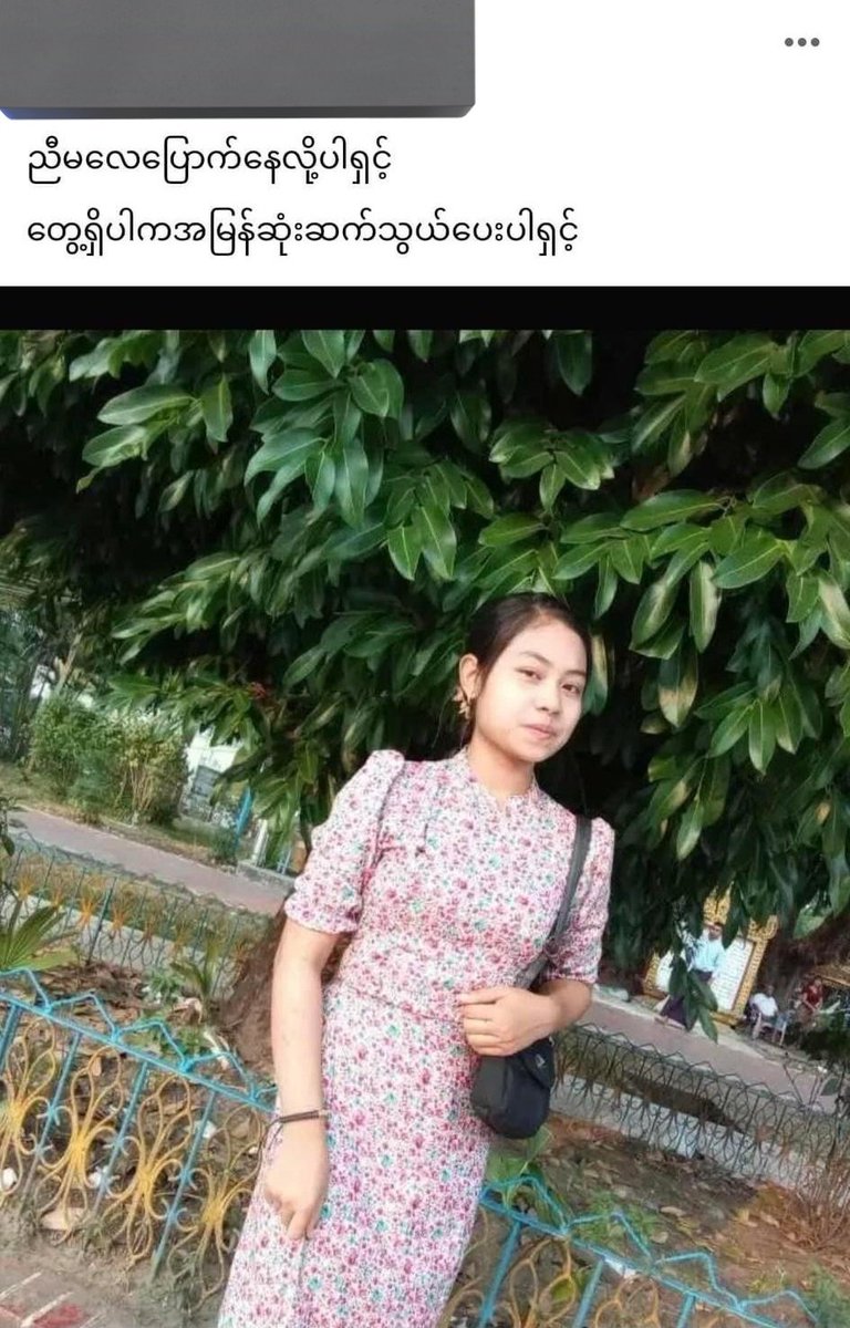 MayWongST's tweet photo. #Myanmar #militarycoup regime determined to plunge nation into a failed state as its compulsory conscription order has sent many scrambling to flee nation, forcing them to now consider joining resistance forces instead or gone missing as FB posts suggest #WhatsHappeninglnMyanmar https://t.co/f4U0IEt7Ip