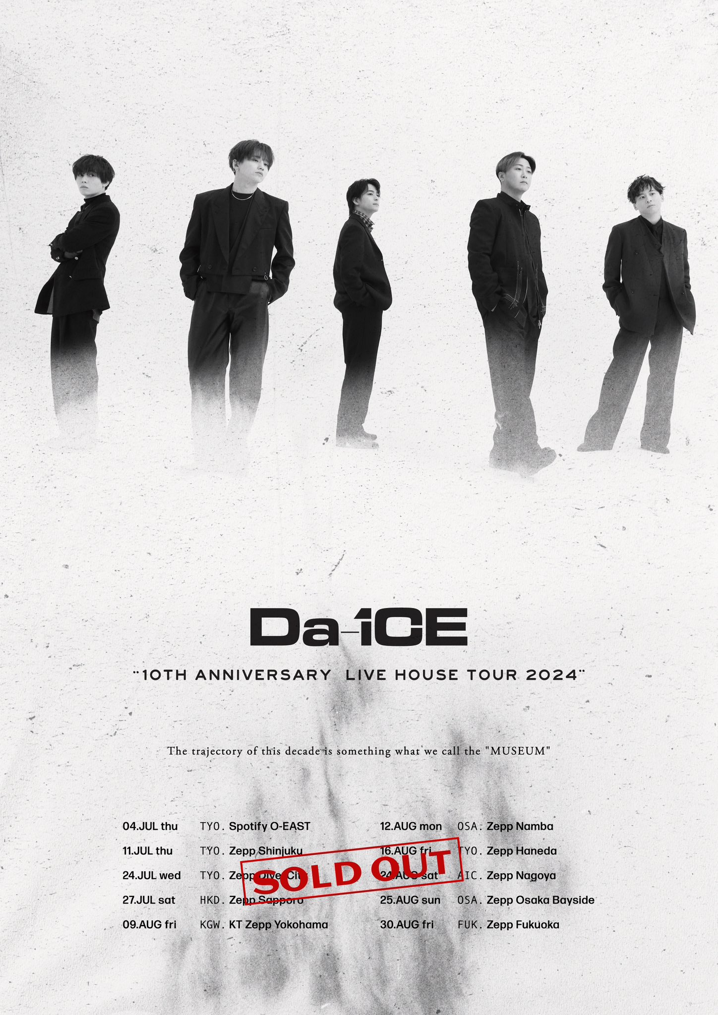 【全10種セット】会場限定キーリング Da-iCE ライブハウスツアー2024 Da-iCE 10th Anniversary Live House Tour 2024 会場限定
