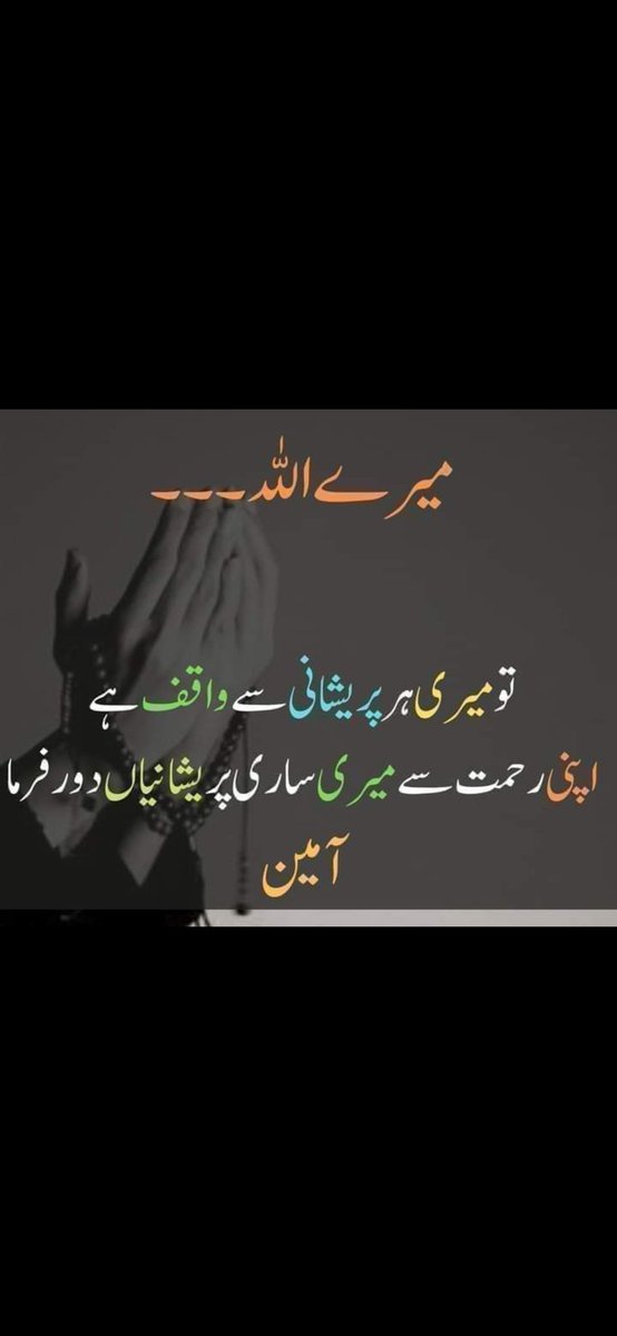 Mohsan shahzad (@mohsans71000630) on Twitter photo 