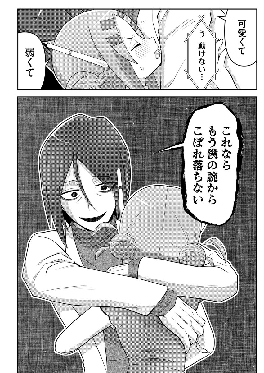 (2/5) 