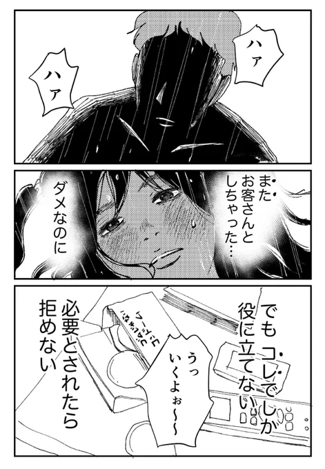 (2/5)