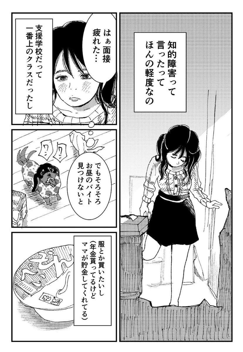 (2/5)