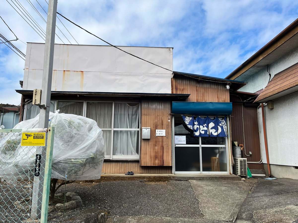 MT_CYC's tweet photo. 今日のゆるぽたは
入間市の手打ちうどん さわださんへ！
コシ:強め
ツユ:ダ���しっかり
　→美味！
#ざるうどん450円
#天ぷら90円
#手打ちでこの味なのに安すぎる！ https://t.co/Uz5kXgxvhp