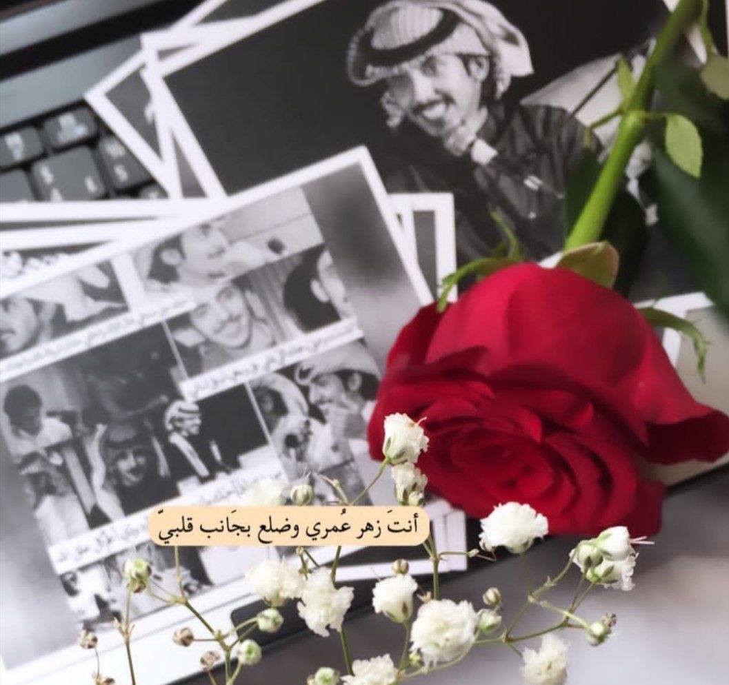 __alraaqi's tweet photo. .
.

"يَ بخت قلبي فيگ يُومگ سگنتّہ♥️🎶

.
.

☆♪ #ءℓنـسٌآُن_رℓقٌيٌ 🕊❤ https://t.co/ua4TaUR9YO