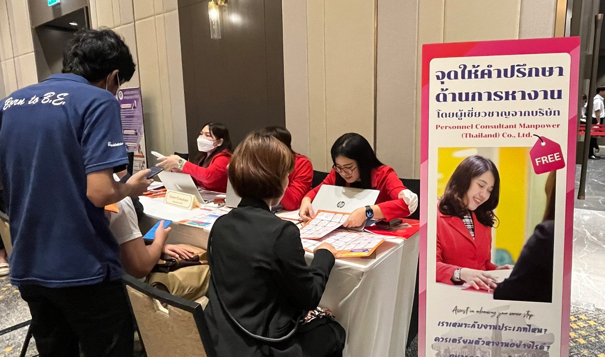 JOBINTHAI's tweet photo. วันสุดท้ายแล้ววว 🤗🤗

งาน JAPAN JOB FAIR 2024 จัดโดยหอการค้าญี่ปุ่น-กรุงเทพฯ
ทางบริษัทจัดหางาน เพอร์ซันแนล คอนซัลแตนท์ฯ นอกจากจะเป็นผู้ประสานงานแล้ว วันนี้ก็มาร่วมออกบูธให้คำปรึกษาด้านการหางานด้วยน้าา😍😍
สำหรับใครที่กำลังมองหางานอยู่ มารับคำปรึกษากับเจ้าหน้าที่ของเราได้เลยย‼️ https://t.co/FXjyzkLTbT