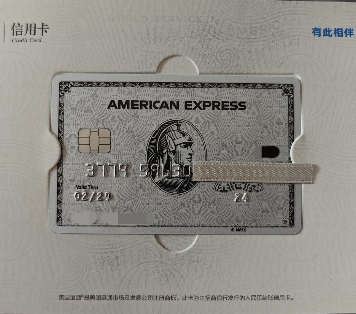 百夫长 get ✓
#玩原神玩的