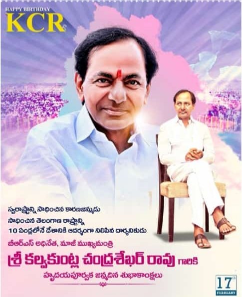 GRS_BRS's tweet photo. తెలంగాణ స్పాప్నికుడు, స్వరాష్ట్ర సాధకుడు, సుపరిపాలకుడు, ఉద్యమ నేత కేసీఆర్ గారు.

కారణజన్ముడుగా... చిరస్మరణీయుడుగా, ప్రజల గుండెల్లో చిరకాలం నిలిచిపోయే మహనీయుడుగా ఆయన నిండు నూరేళ్లు వర్ధిల్లాలి.. !! 

కేసీఆర్ గారికి హృదయ పూర్వక జన్మదిన శుభాకాంక్షలు💐
#HappyBirthdayKCR https://t.co/QbmA6pMERv
