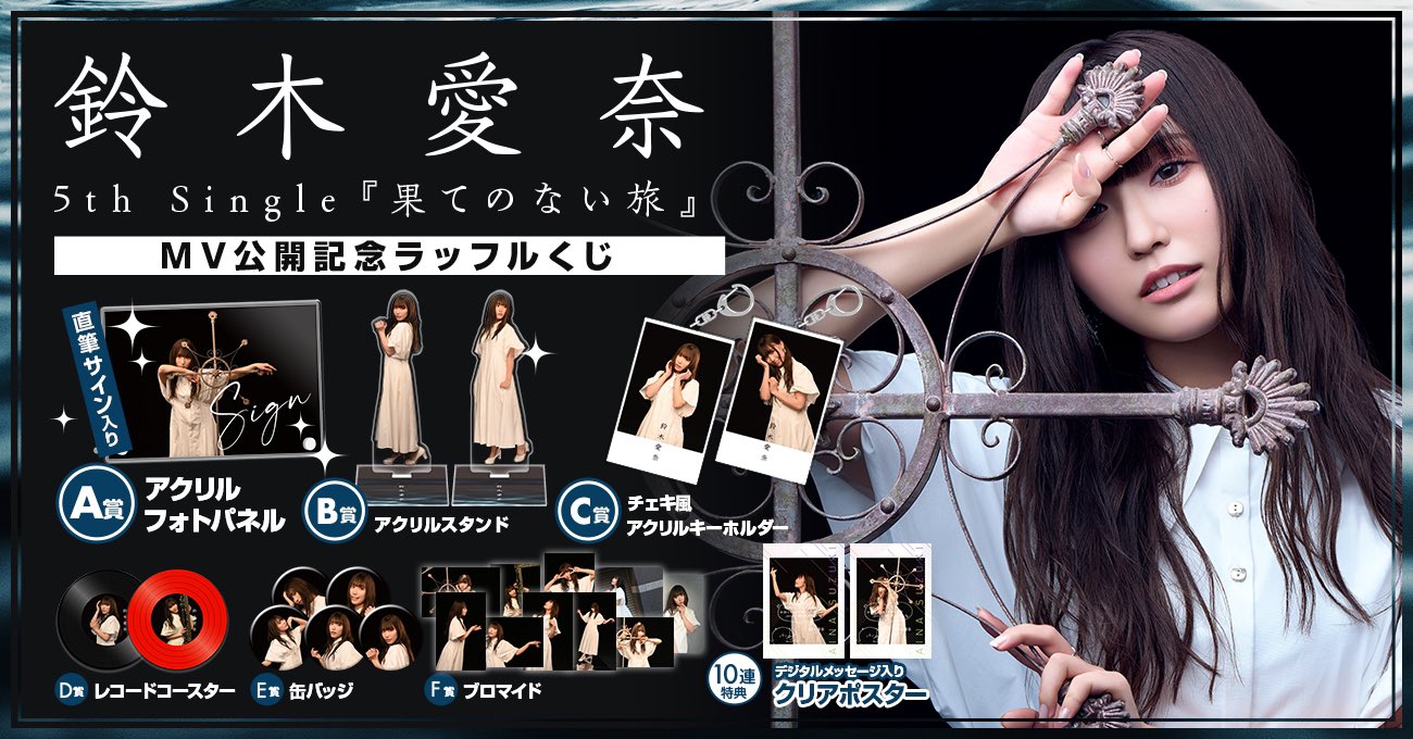 RAFFLE(ラッフル)【公式】 on X: RAFFLE(ラッフル)【公式】 on X: