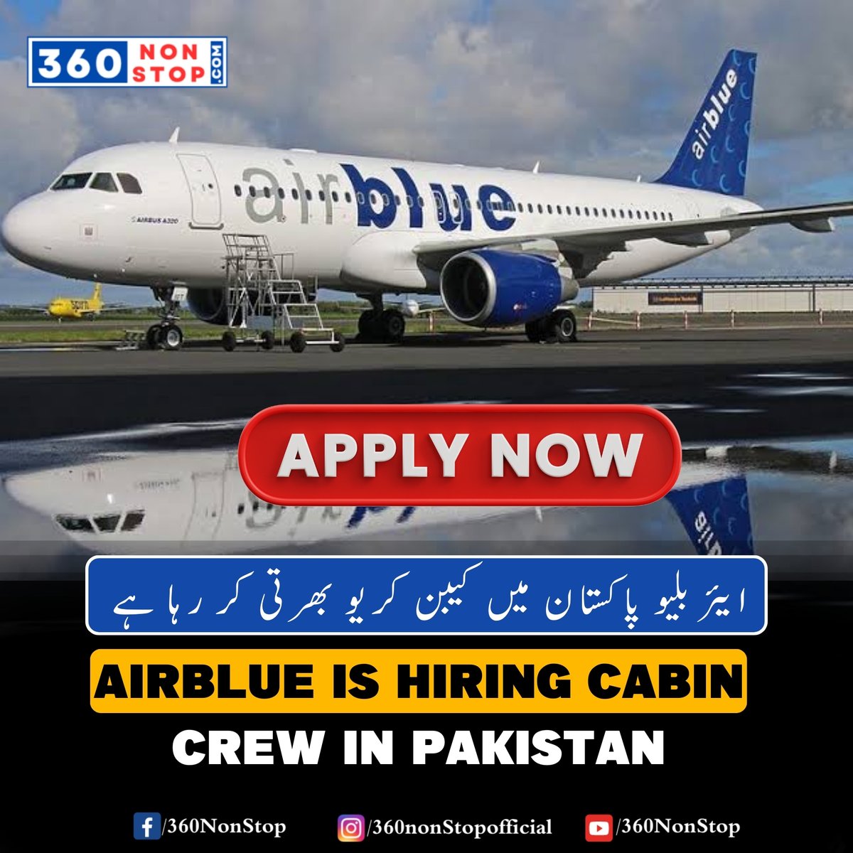 ✈️ Aviation News: ایئر بلیو پاکستان میں کیبن کریو بھرتی کر رہا ہے. Airblue is currently hiring cabin crew positions in Pakistan. 📱 Follow us on Instagram: shorturl.at/zKORU 🌐 Join Our Facebook Group: shorturl.at/mqy14 #Airblue #CabinCrew #AviationJobs #360NonStop