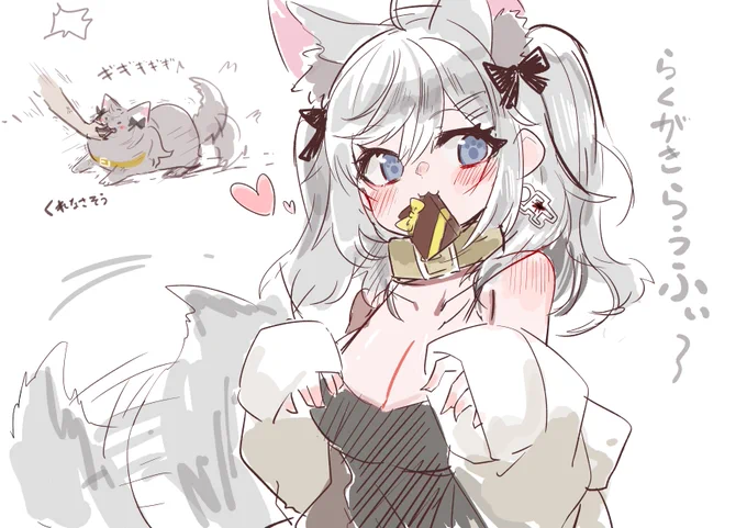 らうちゃん#らうふぃFA 
