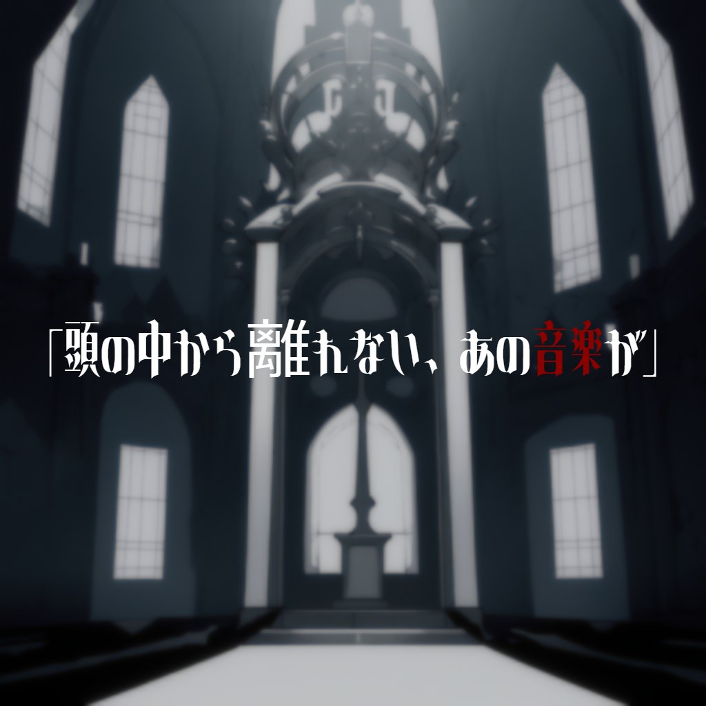 らびっしゅ/八千四葬祭 tweet media